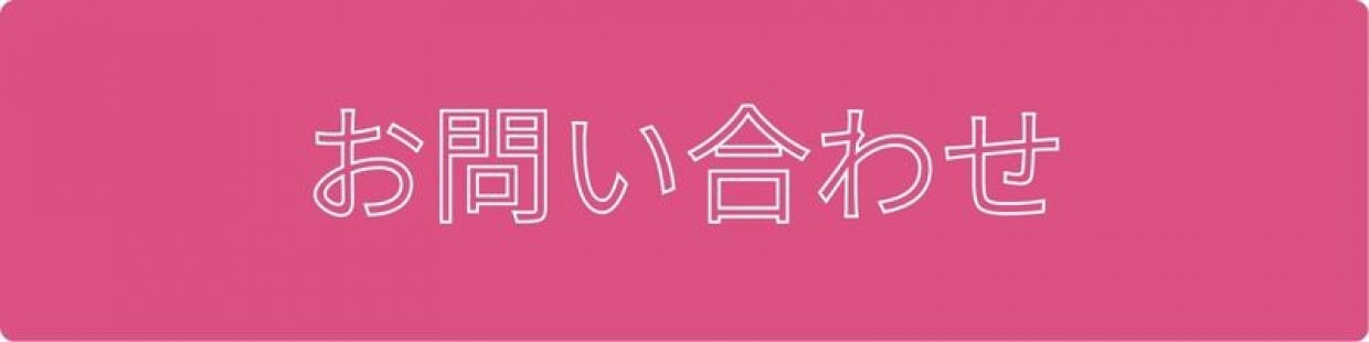 BACI STYLEバーチスタイルエステフランチャイズシステム