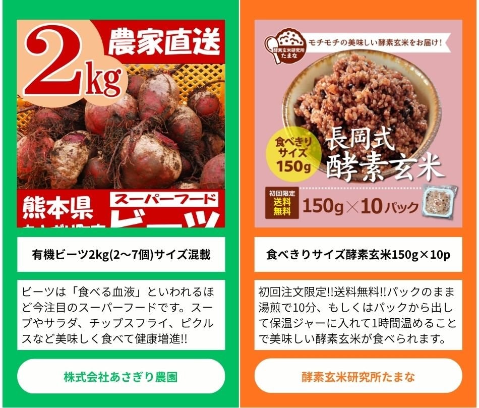 熊本地震災害復興応援プロジェクト【じゃりんこ】