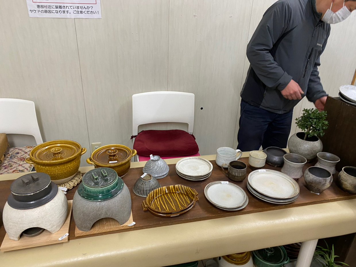 窯展示