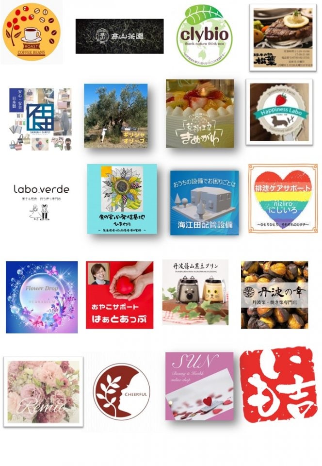 あいたんマルシェ1