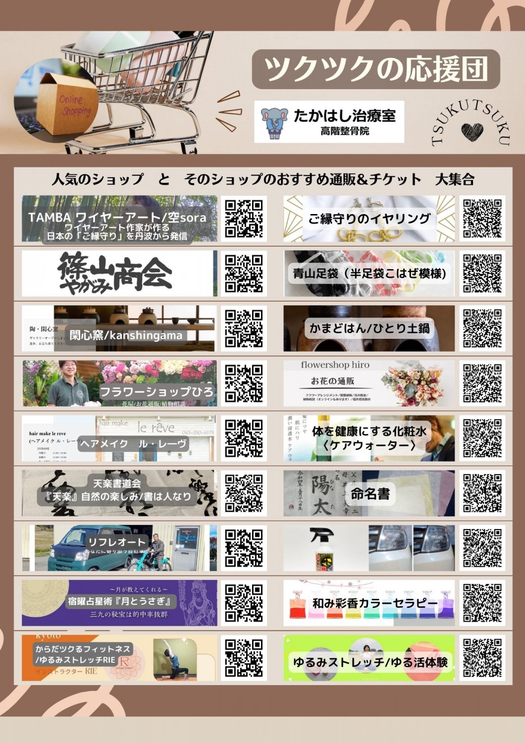 オススメ商品②