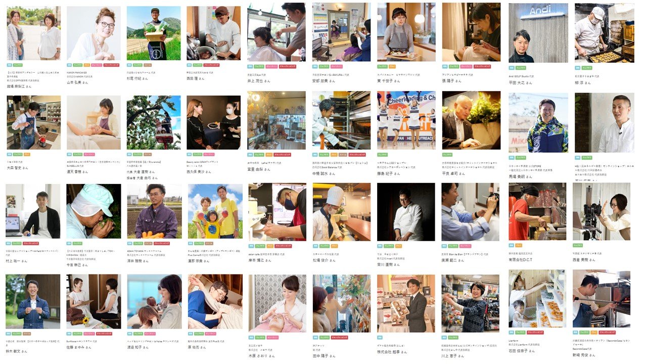 CMS　インタビュー