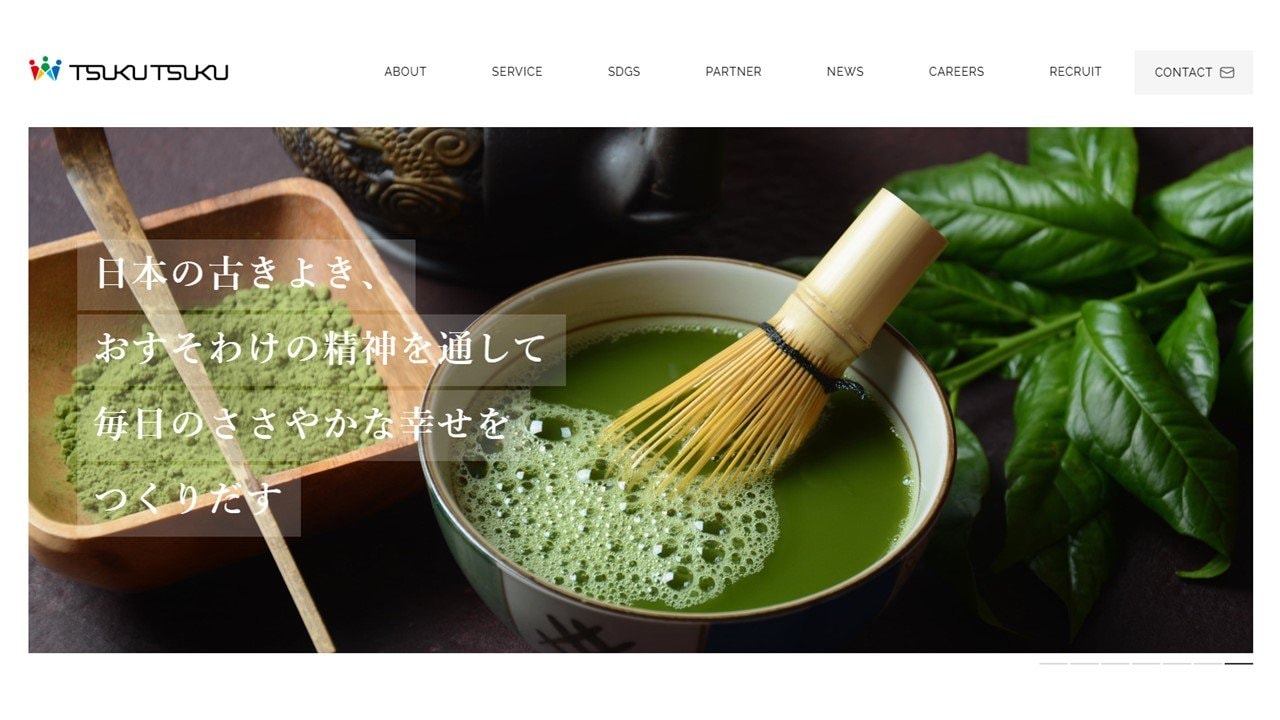 TSUKUTSUKU