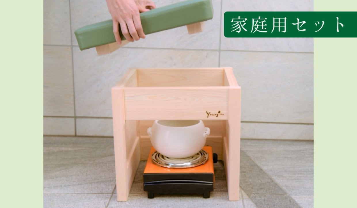 よもぎ蒸し家庭用セット