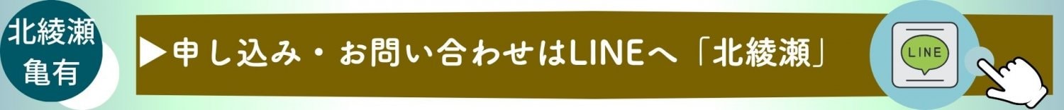 北綾瀬・亀有スタジオ「やさしい整えピラティス」グループピラティス申込