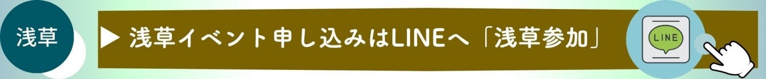 浅草「やさしい整えピラティス」グループピラティス申込