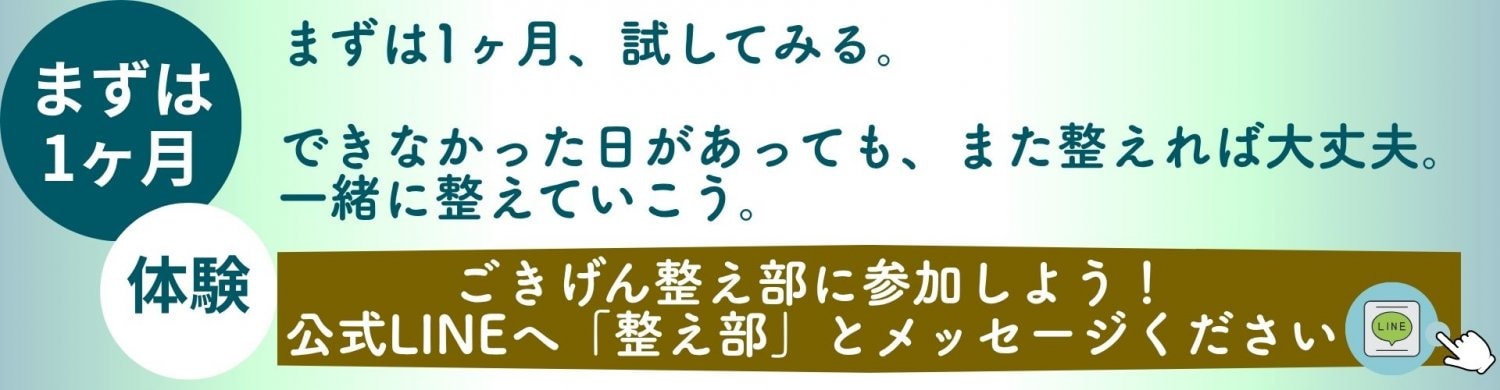 ピラティス×ジャーナリング|整え部体験