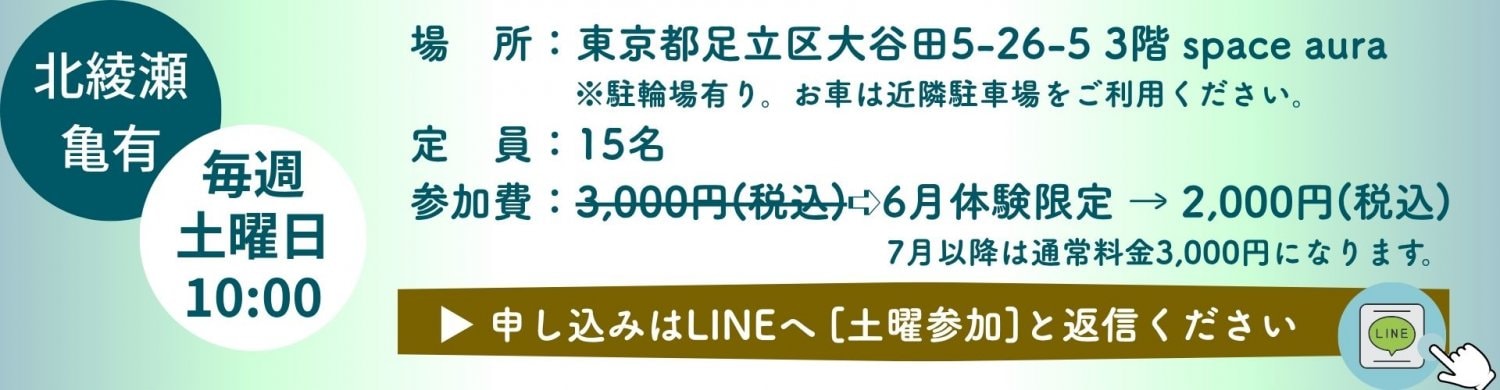 北綾瀬・亀有スタジオ「やさしい整えピラティス」グループピラティス