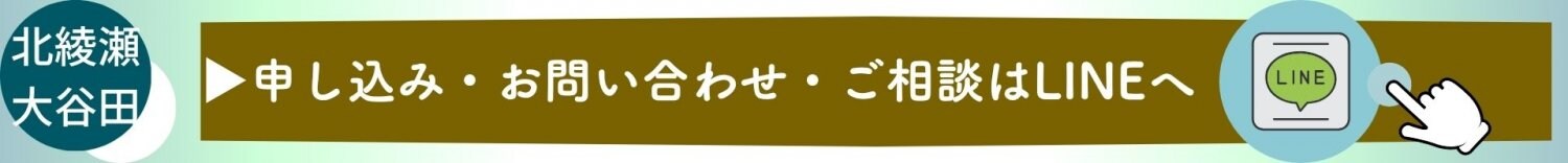 足立区北綾瀬・大谷田スタジオ「やさしい整えピラティス」グループピラティス申込