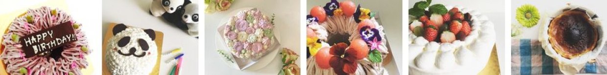 世界に一つのオリジナルケーキ グルテンフリーおやつままがし グルテンフリーケーキ 米粉ケーキ オーダーケーキ デコレーションケーキ