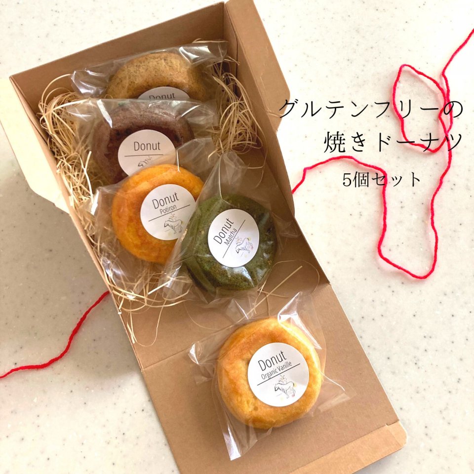 グルテンフリーおやつままがし　焼きドーナツ　グルテンフリーお菓子　米粉スイーツ