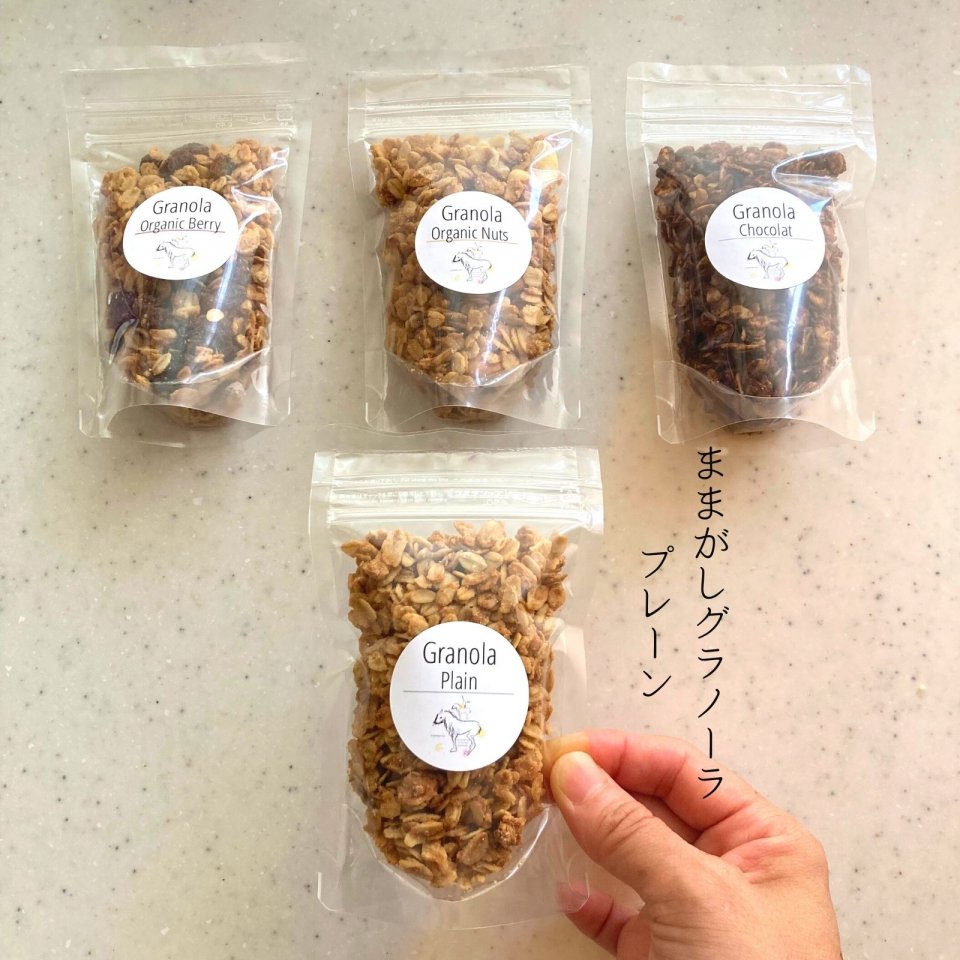 グルテンフリーおやつままがし　グラノーラ　シリアル グルテンフリーお菓子　米粉スイーツ
