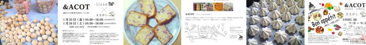 ままがしの日　グルテンフリーおやつままがし　イベント