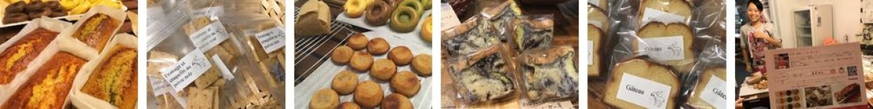 ままがしの日 グルテンフリーおやつ グルテンフリーお菓子