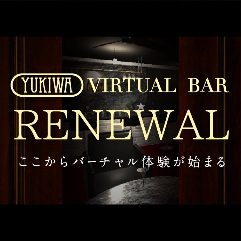 VRショールーム