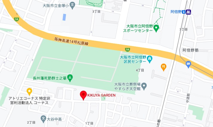 レンタルスペースKIKUYA GARDEN