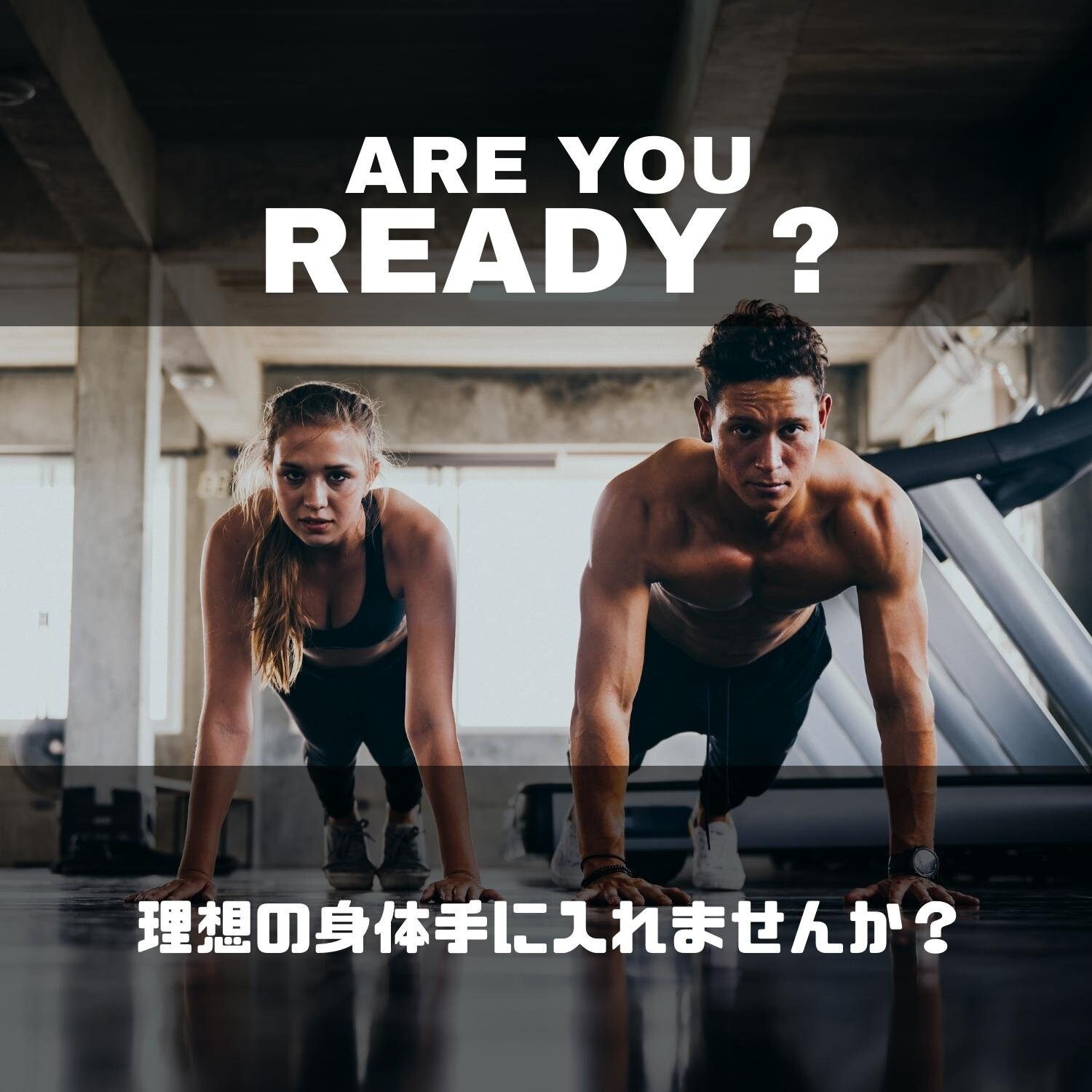 オステオパシーメディストボディメイクフルパッケージコースチケット