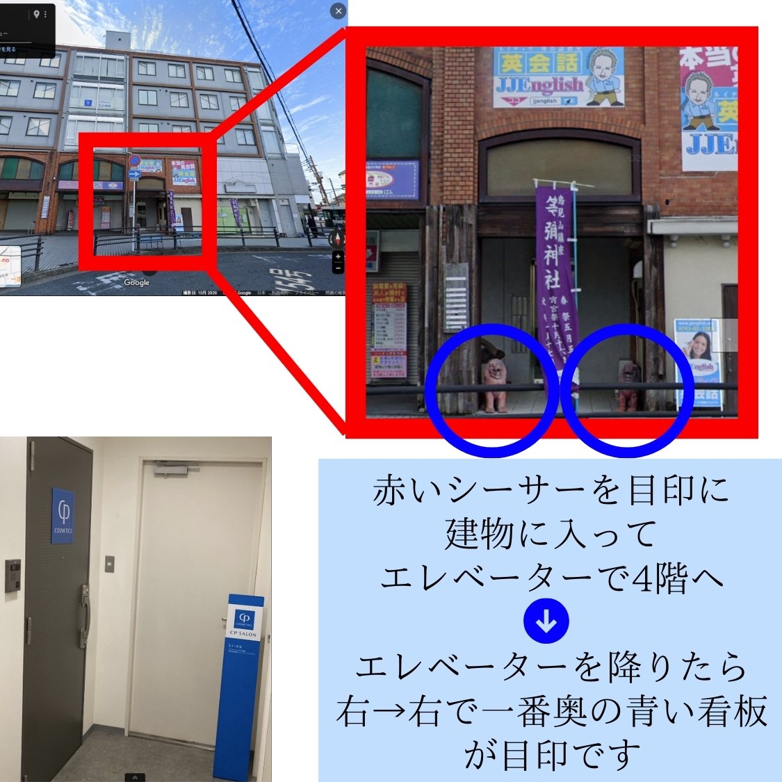 オステオパシー整体治療メディスト