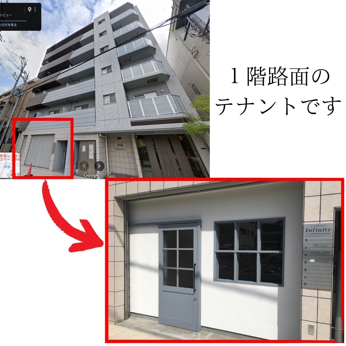 オステオパシー整体治療メディスト