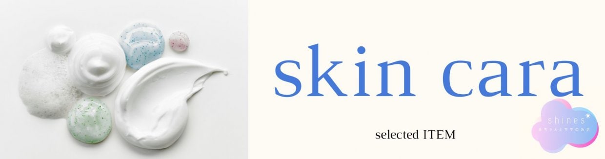 板橋区豊島区ママと赤ちゃんと子どものお店　子育て相談室　カウンセリング　ベビーマッサージ教室ベビーグッズ離乳食マタニティプレママブライダルギフト出産祝い結婚祝いお食い初めバースデー誕生日ベビー服