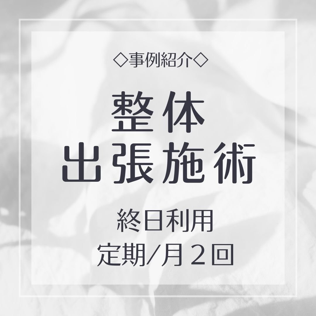 奈良レンタルスペースインフィニティ/レンタルルーム/貸し会議室/イベントスペース