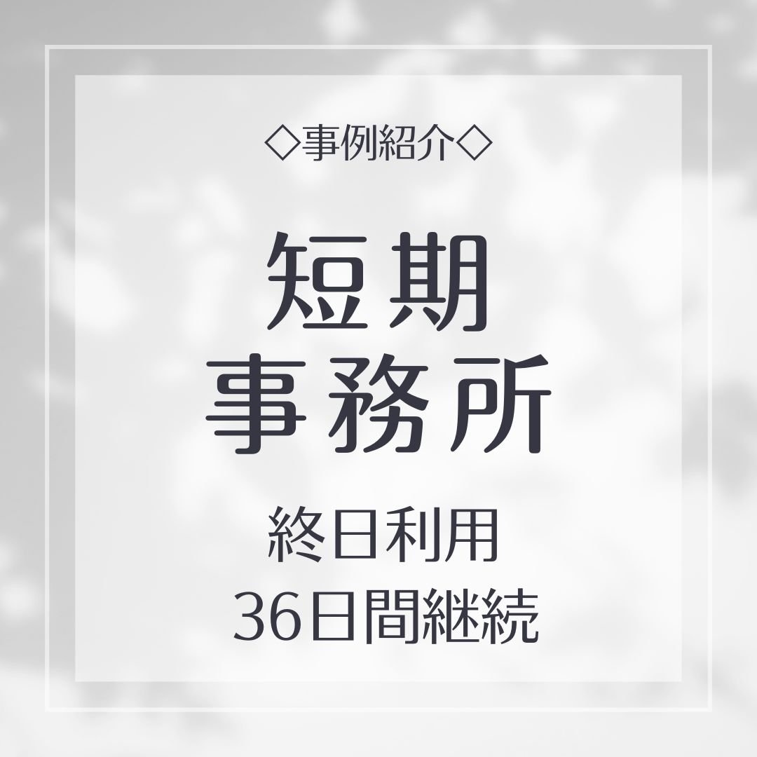 奈良レンタルスペースインフィニティ/レンタルルーム/貸し会議室/イベントスペース