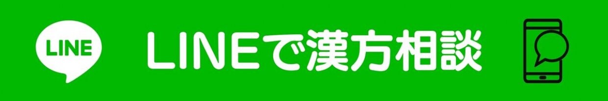 ご相談はこちらのLINEからお気軽に