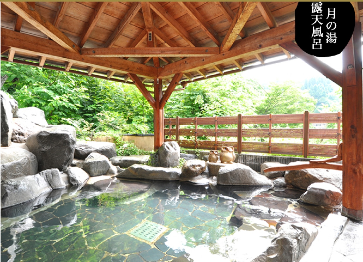 よもやま館　月の湯　露天風呂