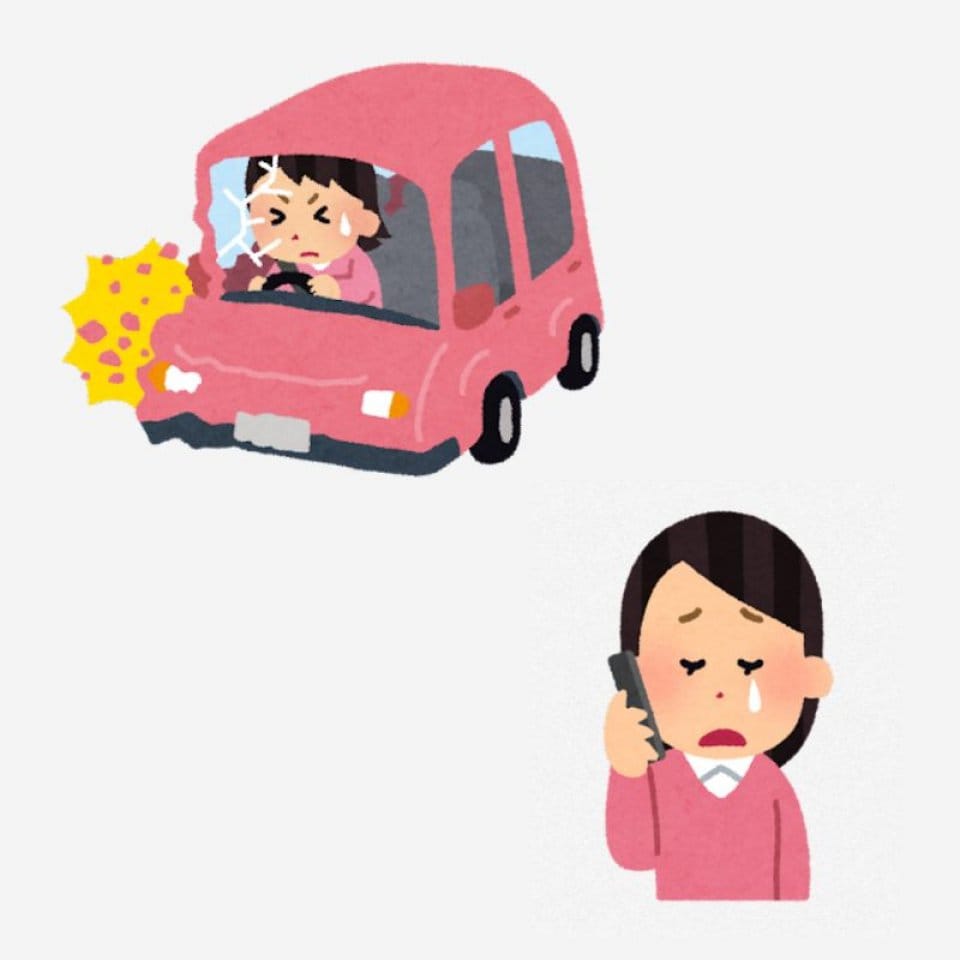 松山市交通事故治療