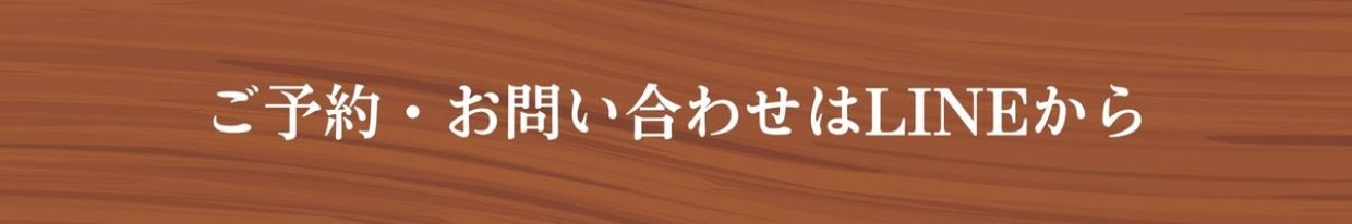 松山市交通事故治療 ひまわり整骨院