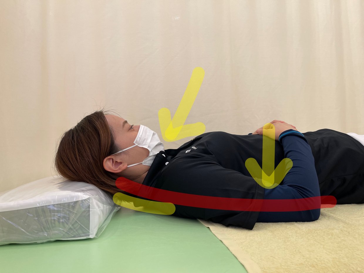 松山市ひまわり整骨院