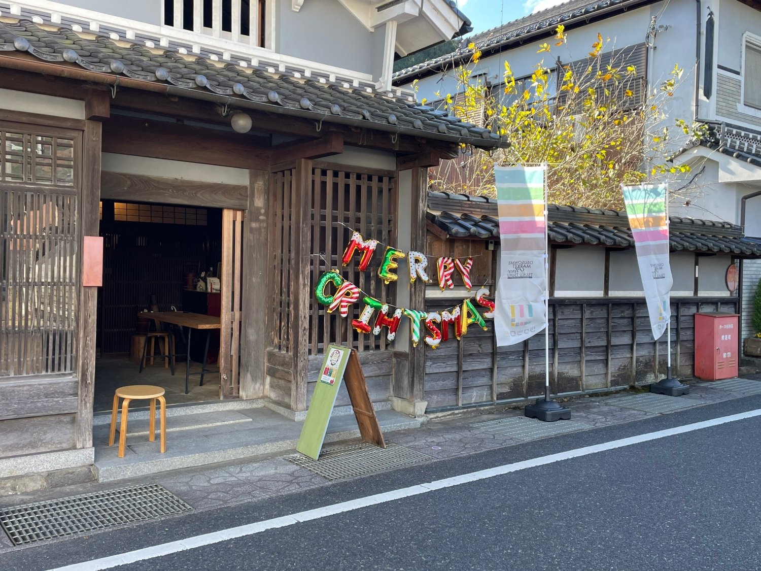 第2回プチあいたんマルシェ/丹波市青垣町佐治/衣川會舘/ツクツクマルシェ/デジタルとアナログの融合マルシェ/どのお店も高ポイントで楽しいポイ活しましょう/Xmasバージョン