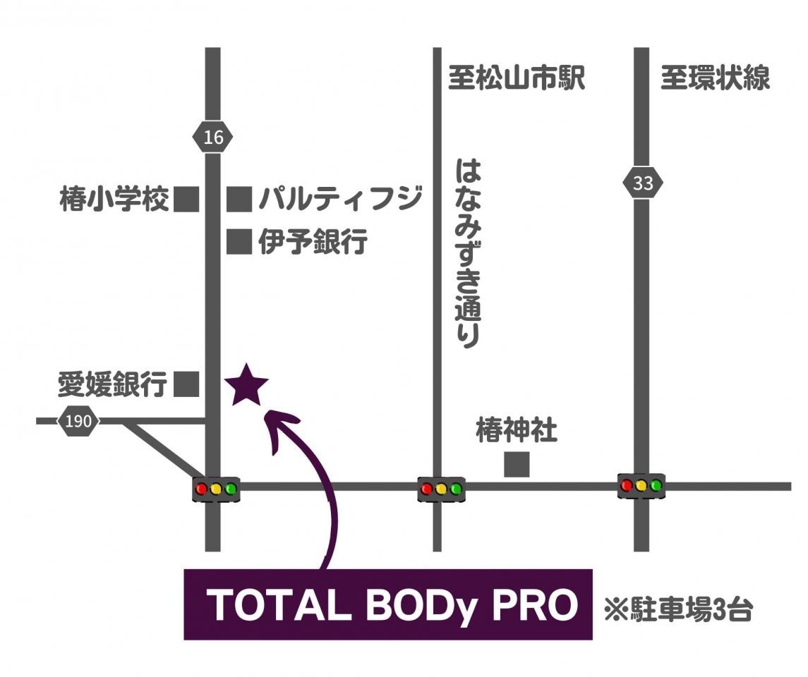 TOTAL BODy PRO（トータルボディプロ）アクセス　愛媛県松山市　スポーツ整体院　TOTAL BODy PRO　捻挫、肉離れ、オスグッドなどスポーツ障害ならお任せください。