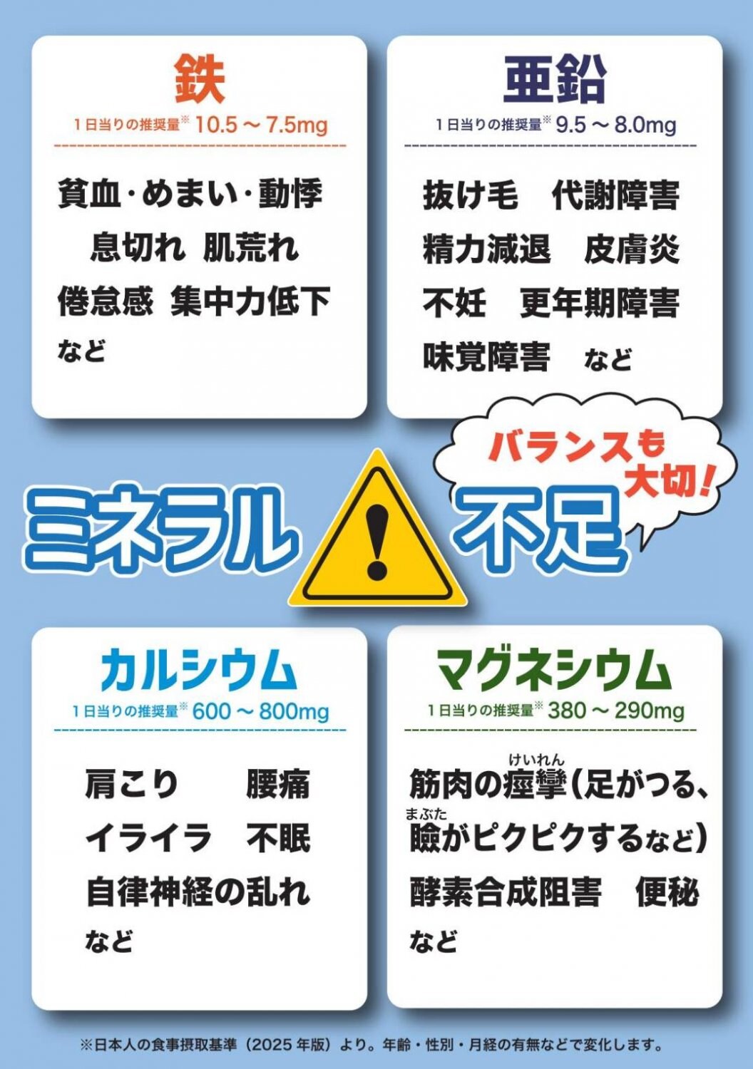 ココリス　愛媛県西予市　おかだ整骨院・整体院　捻挫、肉離れ、オスグッドなどスポーツ障害ならお任せください。腰痛、肩凝り、自律神経治療もご相談ください。交通事故治療専門院。