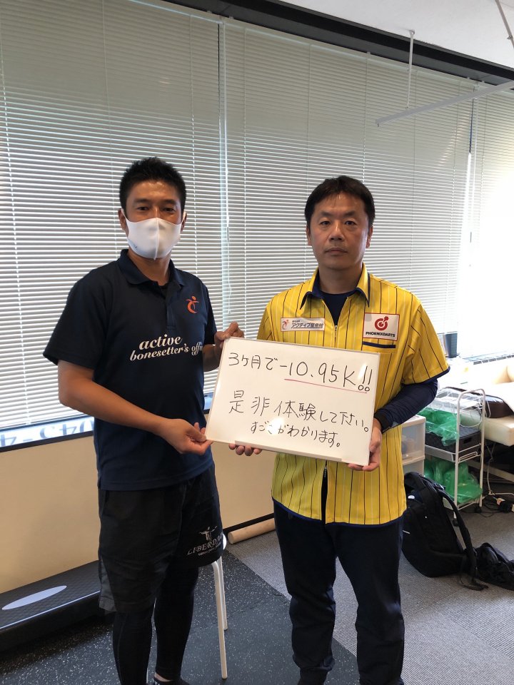 3ヶ月コース成功