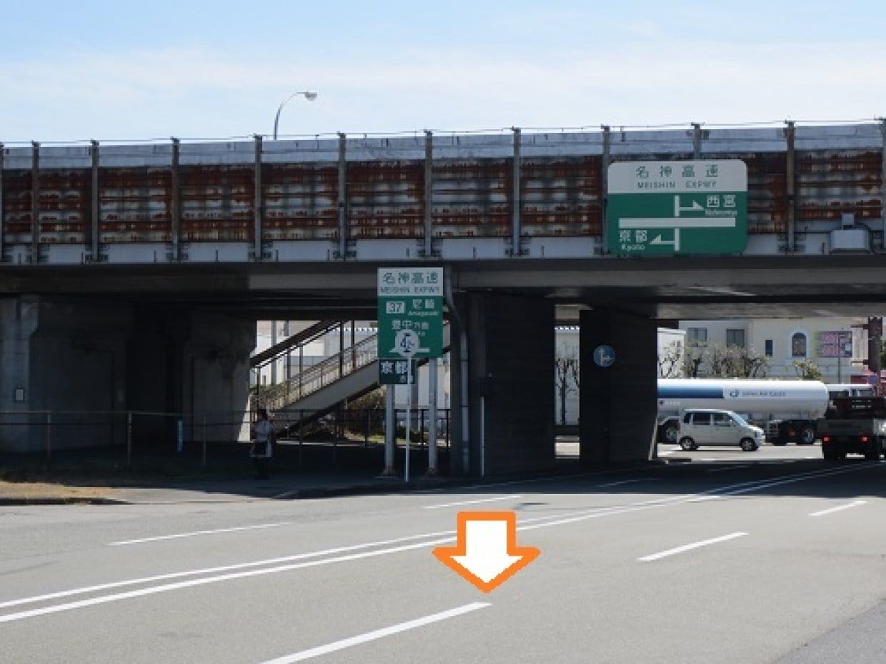 尼崎インターチェンジからお車ゆう整骨院へのアクセス