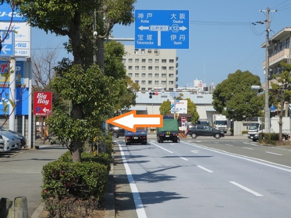 尼崎インターチェンジからお車ゆう整骨院へのアクセス