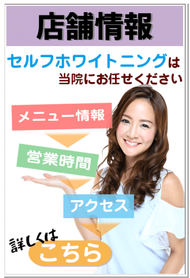 さくら鍼灸整骨院