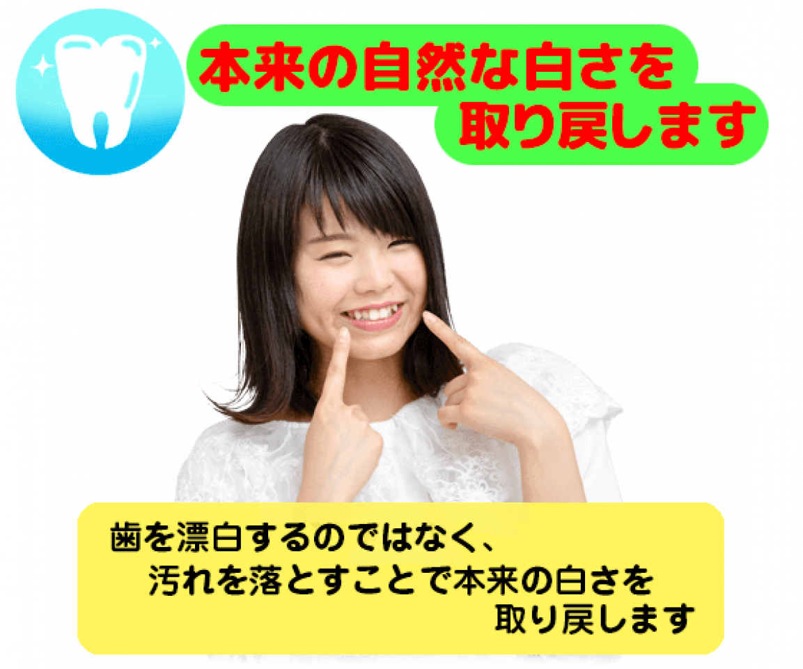 さくら鍼灸整骨院