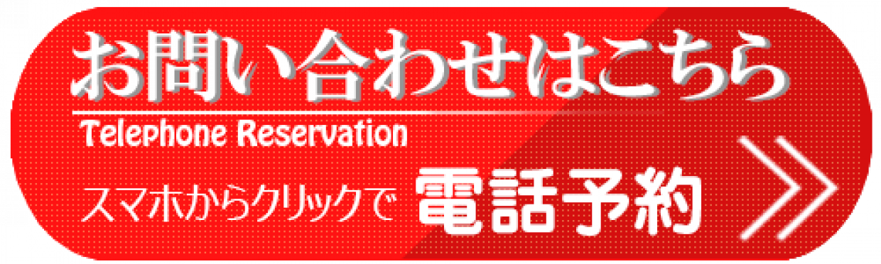 さくら鍼灸整骨院