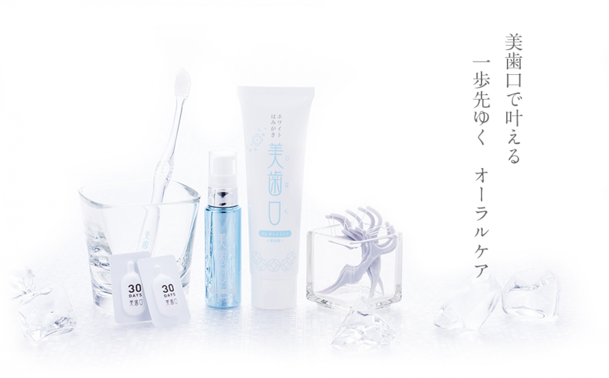 さくら鍼灸整骨院