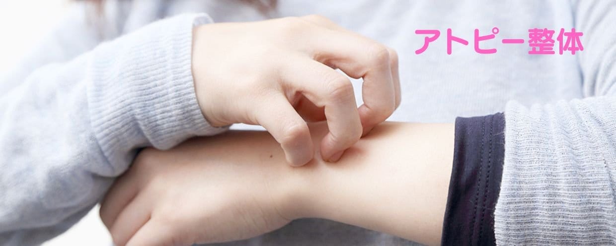 さくら鍼灸整骨院