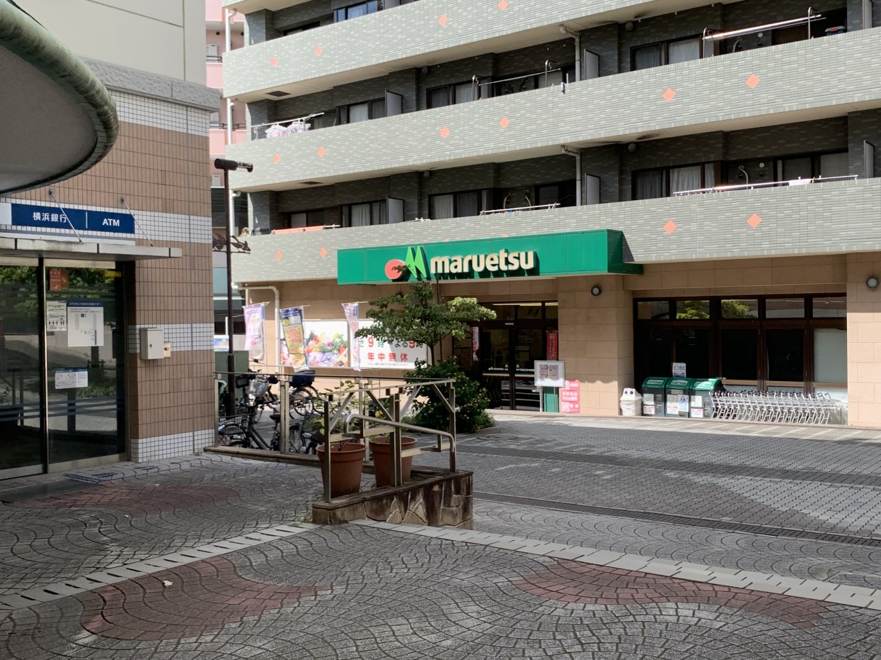 中川　マルエツ