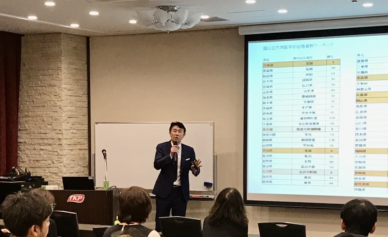 藤崎達宏　経営コンサルティング