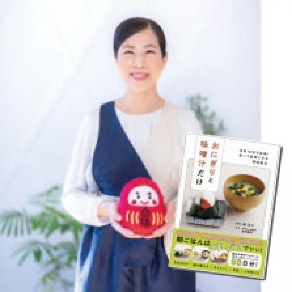 賢母の食卓 表先生