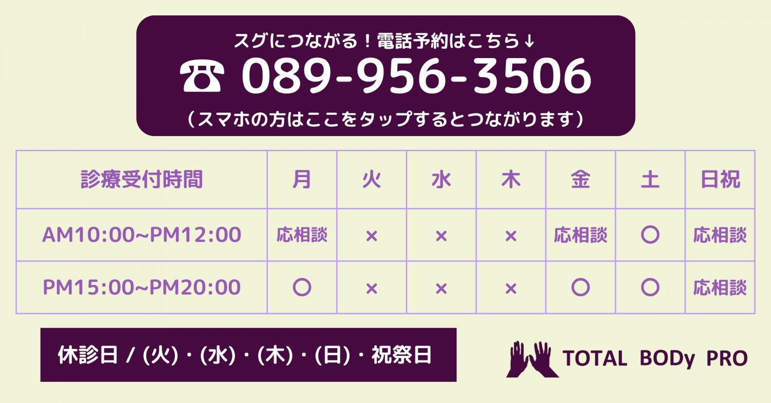 ご予約はこちら