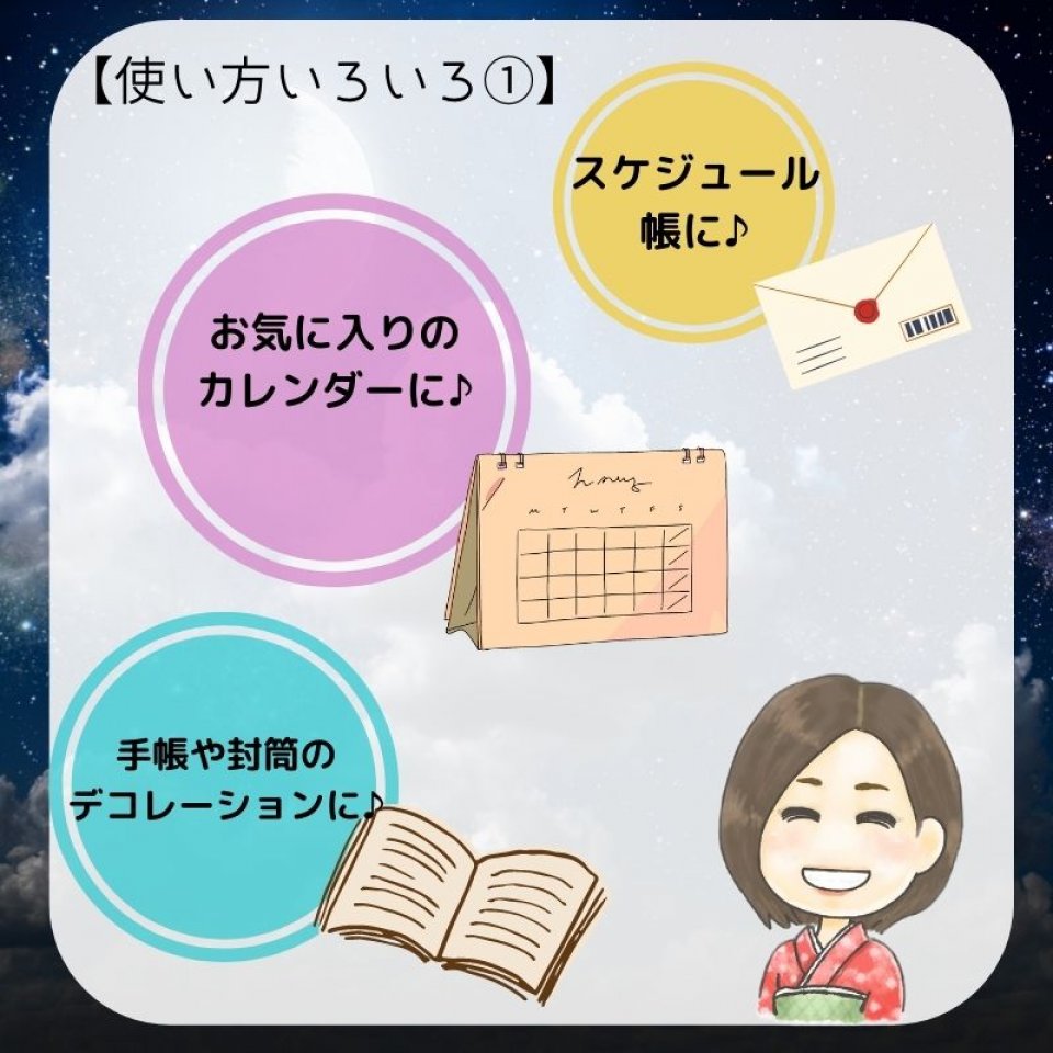 パステルアート『絵がきや晴加-haruka』 結紋-yuimon|ライフクリエイター|オリジナル新月満月シール