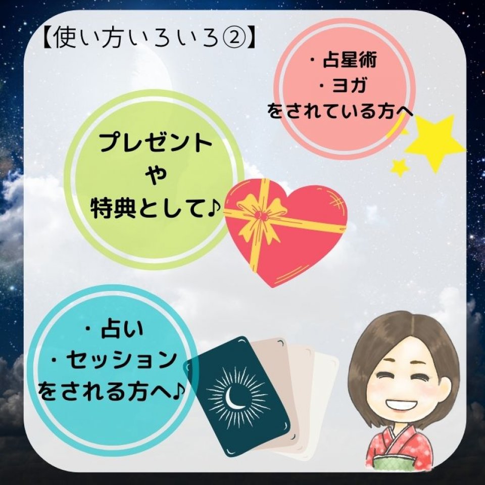 パステルアート『絵がきや晴加-haruka』 結紋-yuimon|ライフクリエイター|オリジナル新月満月シール