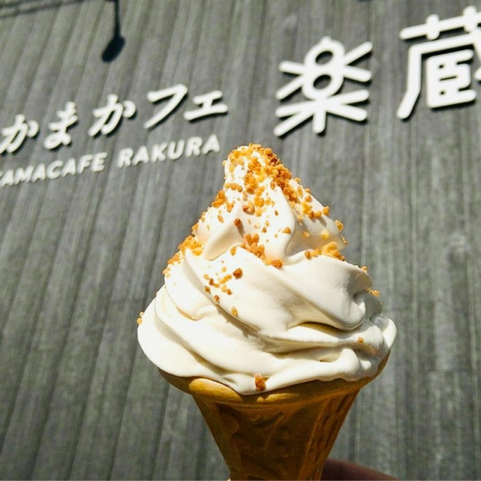 ピーナッツソフトクリーム