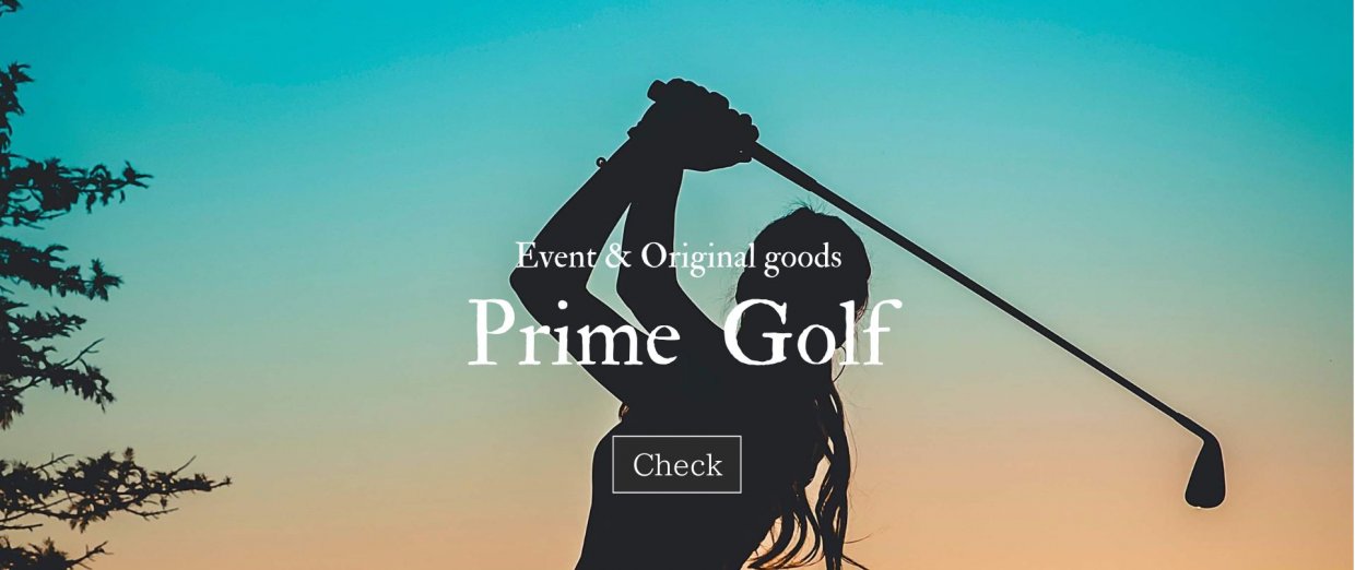 Prime Golf